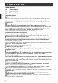 Страница 49