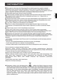 Страница 50