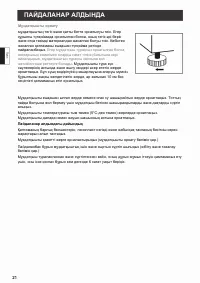 Страница 53