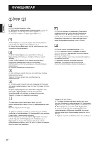 Страница 59