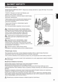 Страница 60