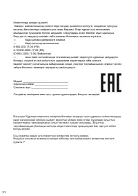 Страница 63