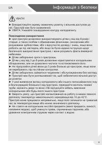 Страница 67