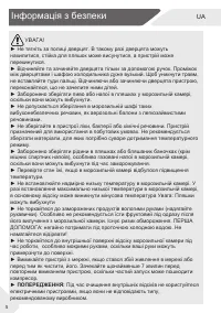Страница 68