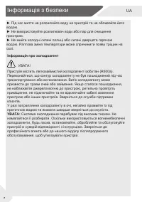 Страница 70