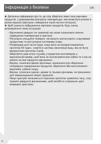 Страница 72