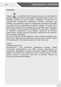 Страница 73