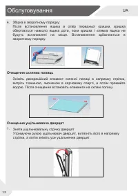 Страница 76
