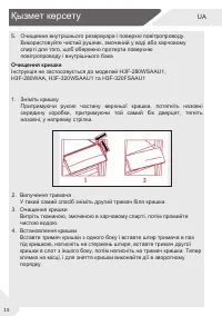 Страница 78