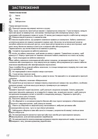 Страница 80