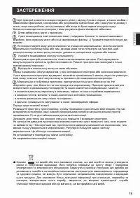 Страница 81