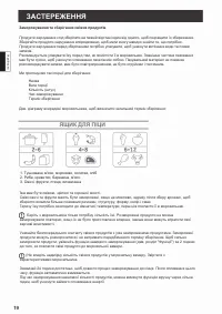 Страница 82