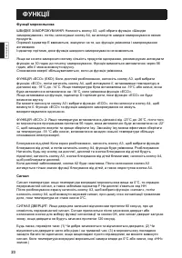 Страница 86