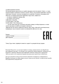 Страница 94