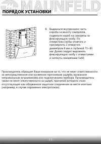 Страница 13