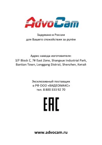 Страница 40