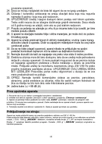 Страница 18