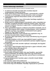 Страница 37