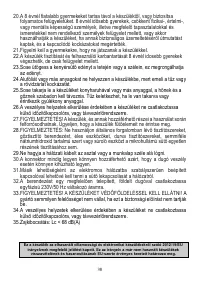 Страница 38