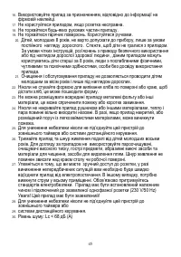 Страница 45