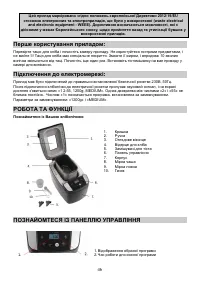 Страница 46