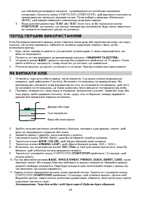 Страница 49