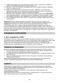 Страница 50