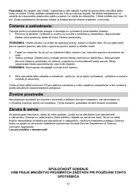 Страница 57