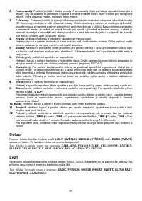 Страница 61