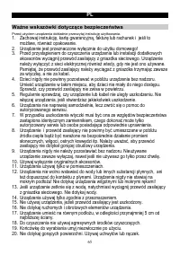Страница 65