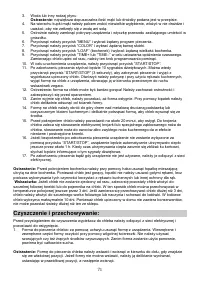 Страница 71