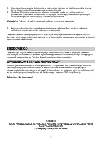 Страница 72