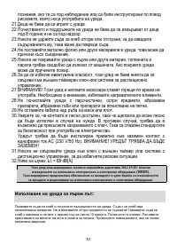 Страница 82
