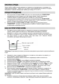 Страница 86