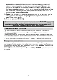 Страница 90
