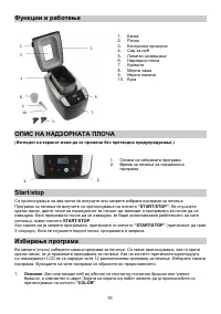 Страница 91