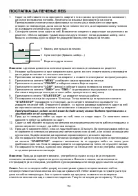 Страница 94
