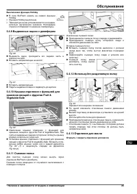 Страница 57
