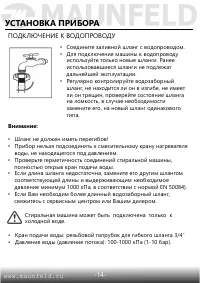 Страница 15