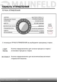 Страница 21