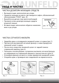 Страница 43