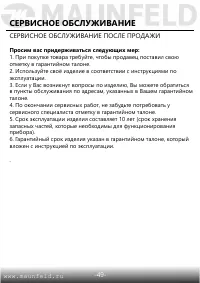 Страница 50