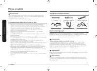 Страница 104