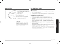 Страница 123