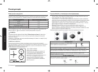 Страница 54