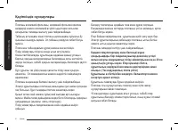 Страница 70