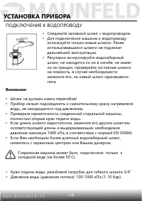 Страница 15