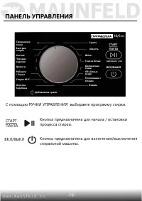 Страница 20