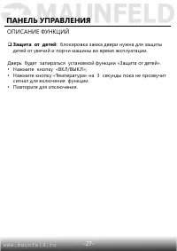 Страница 28
