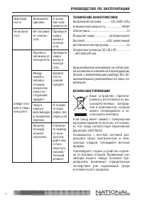 Страница 35